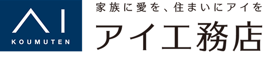 アイ工務店